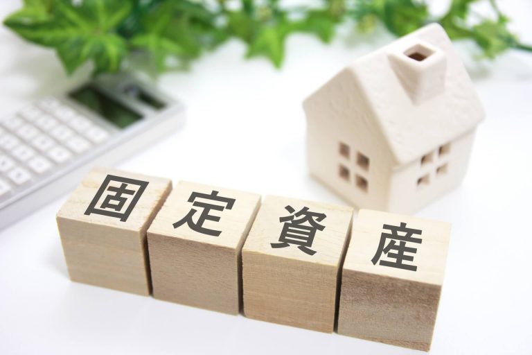 新築住宅の固定資産税はいくら? 軽減措置が2024年まで延長! マンションとの違いや節税方法も解説